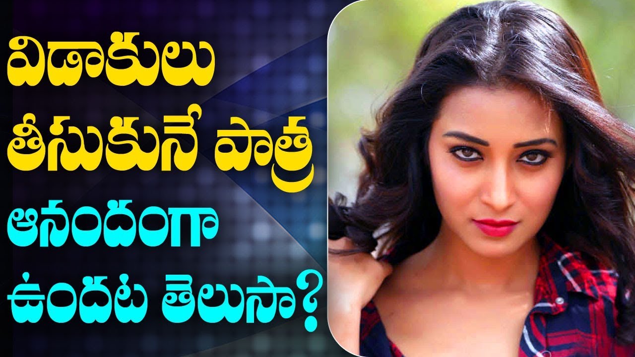 విడాకులు తీసుకునే పాత్ర ఆనందంగా ఉందిట తెలుసా | Something Special something special traduction