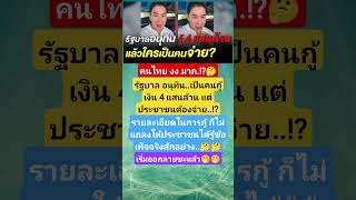 #funny #news #viral #comedy #viralvideo #shorts #love #song #music #gaming #motivation