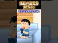【2ch 感動】僕もなる!#2ch