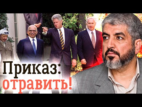 История взаимоотношений Израиля с арабским миром