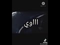 حالات واتس حماده هلال علي اغنيه بنقرب كثير فيلم حلم العمر