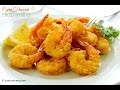 Cajun Flavored Fried Shrimp