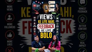 Views Ke Liye Nahi, Feedback Ke Liye Bolo