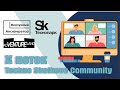 Инвестиционная сессия Акселератора Techno Skolkovo Community - выпуск №10