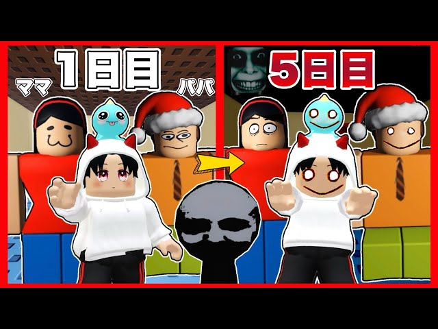 A world where the whole family suffers from insomnia is so scary