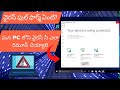 HOW TO REMOVE VIRUS FROM PC||BY USING WINDOWS DEFENDER||FULL FORM OF VIRUS||IVV TECH