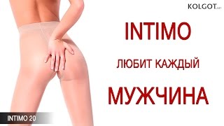 Перед девушкой в колготках  INTIMO 20 от ТМ Giulia не устоит не один мужчина!