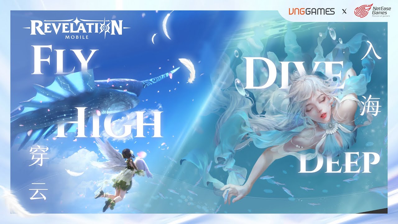 Fly High, Dive Deep 穿云入海,随心所谕 Revelation Mobile 天谕手游 YouTube