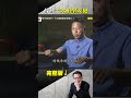 他為何膽敢單挑天道盟？掃射火攻羅浮宮酒店！黑牛黃鴻寓槍擊民代第一人！黑白兩道都要抓他！  @ebcapocalypse #shorts