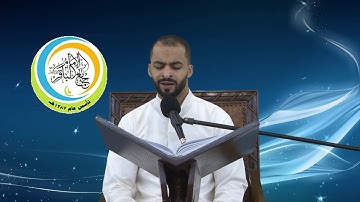 دعاء أبي حمزة الثمالي - القارئ محمد سلمان آل داوود 1440/9/25هـ