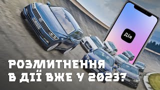 Розмитнення вдвічі дешевше через ДІЯ 🔥 Для кого і коли чекати ⁉️