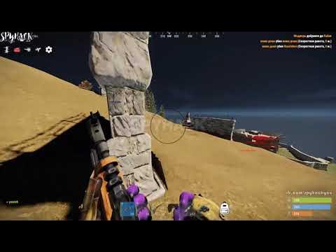 Чит на раст 198 девблог. Читы на раст 133 девблог. 196 девблог. 248 devblog. 248 девблог раст.