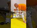 垂れ尻が改善する美尻トレーニング！ヒップアップしたい女子必見エクササイズ！