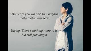 Spyair My World English Romaji Lyrics Youtube