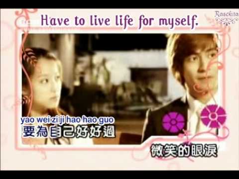 Liang Yi Zhen - Tears Behind A Smile (Silence OST)(English & Pinyin Subbed)
