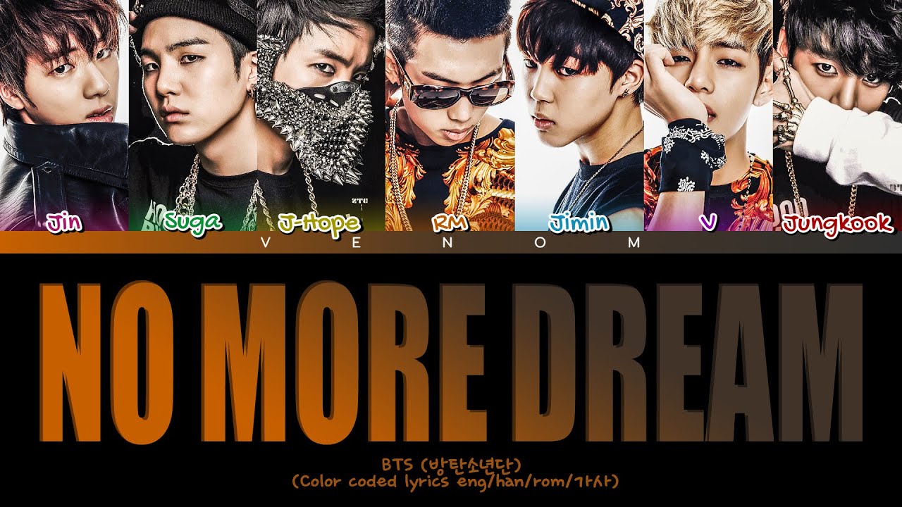 BTS 방탄소년단 NO MORE DREAM (Color coded lyrics eng/han/rom/가사