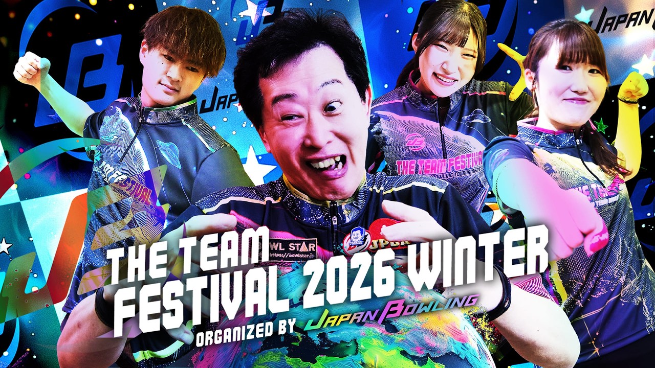 DAY2 チーム戦 予選【THE TEAM FESTIVAL 2026 WINTER】