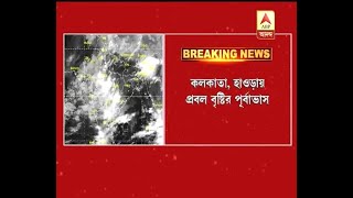 weather office predicts rain in kolkata, howrah and south 24 paraganas