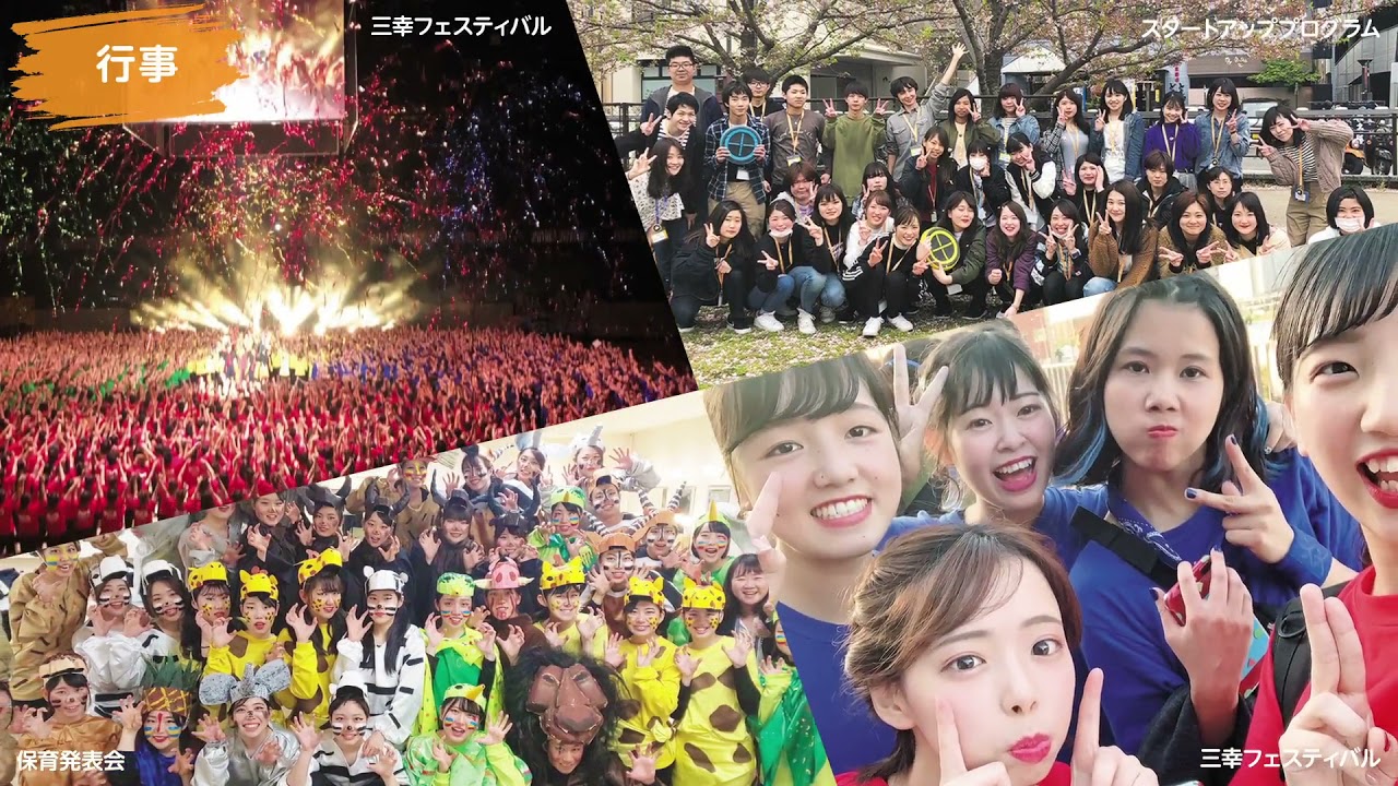 活動歴および当時の関連ビジュアル記録