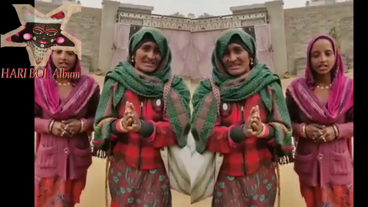 holi ke purane geet