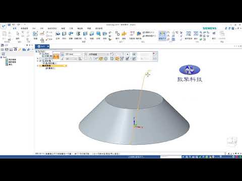 智慧尺寸支援錐點與球心標註【Solid Edge】