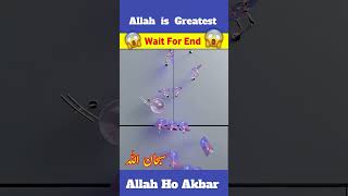 Allah Is Greatest #Shorts, #YouTubeShorts, #Viral, #Trending, and #ShortsVideo
