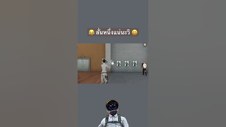 สกินปืนลั่น 10 #shorts