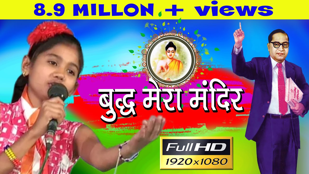 Baba bhim  ke  super  bhjano  -  porbandar - Live -2018