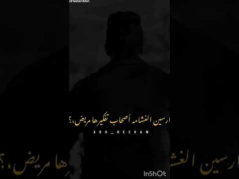 عصام صاصا اه صحابي ياما بس انا علي الدوغري وحيد