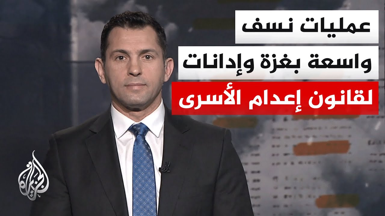 ����� ���� | ������ ����� ������ ����� ������ ������ ����� ��� ����� �������� ������ ������
 - نشر قبل 8 دقيقة