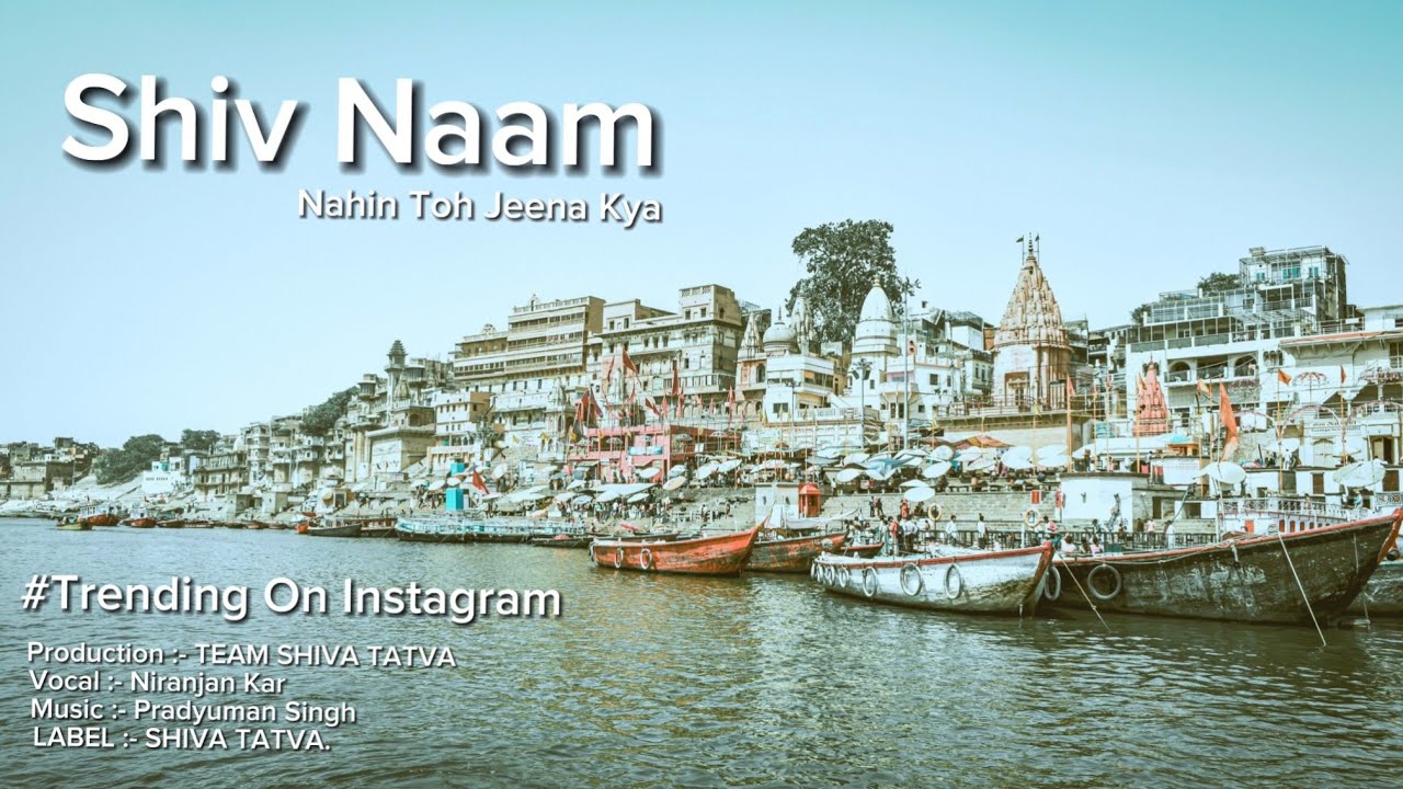 Shiv Naam Nahin Toh Jeena Kya The Nectar Of Shiv Essence Shiva shiv-naam-nahin-toh-jeena-kya-the-nectar-of-shiv-essence-shiva