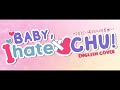 ベイビーあいへいちゅー / Baby I Hate You (English Cover)【souly】ナナヲアカリ