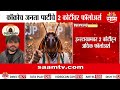 कॉकरोच जनता पार्टीचे इंस्टाग्रामवर 2 कोटी फॉलोअर्स! | cockroach janta party