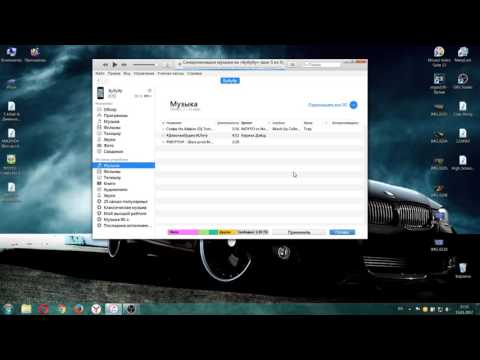 Как закачать музыку в айфон через айтюнс