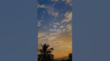 كـَلَّآۖ إِنَّهَا لَظَىٰ ١٥♡سورة المعارج#الشيخ #علي_جابر
