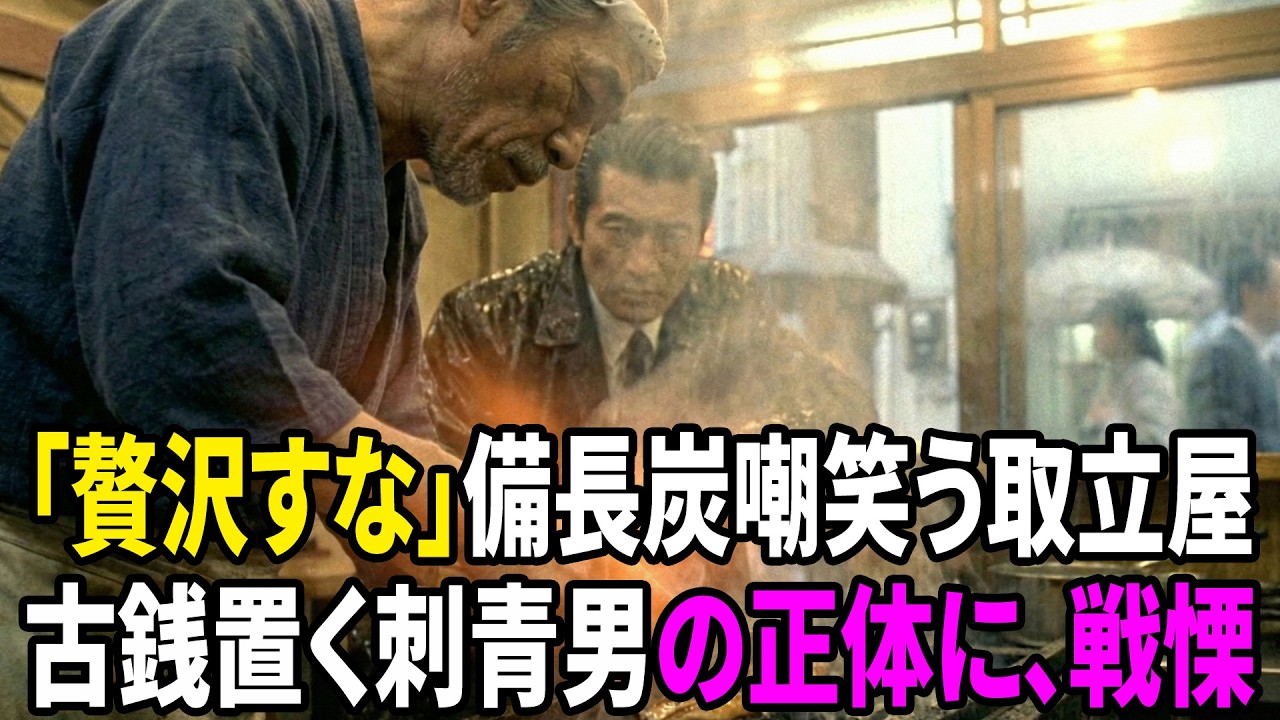 【感動する話】