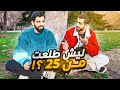 مجرم قيمز كان يدري اني جاي