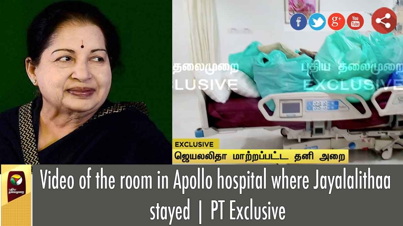 WATCH: Apollo Hospital's floor where, Late Jayalalitha Admitted | PT Exclusive