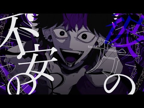 バクロム / 柊キライ(Bakrom -Exposure) feat.flower