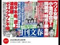 200703日本国憲法9回目後半