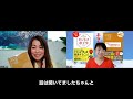 孔子経営手帳voice #22（矢吹雅美さん）