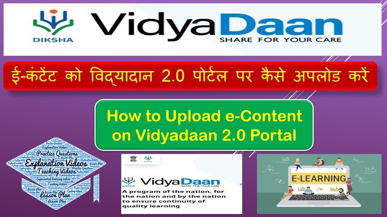 How To Upload Your e Content On Vidyadaan 2.0 Diksha Portal as An Individual ; Part 1