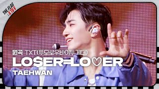 [4K] 240426 | 'LO$ER=LO♡ER' #태환 #TAEHWAN | @2024 VANNER 1ST CONCERT [THE FLAG : A TO V]