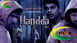banjara video - horror short film handda - part-1 , gor music, SK BANJARA TV
