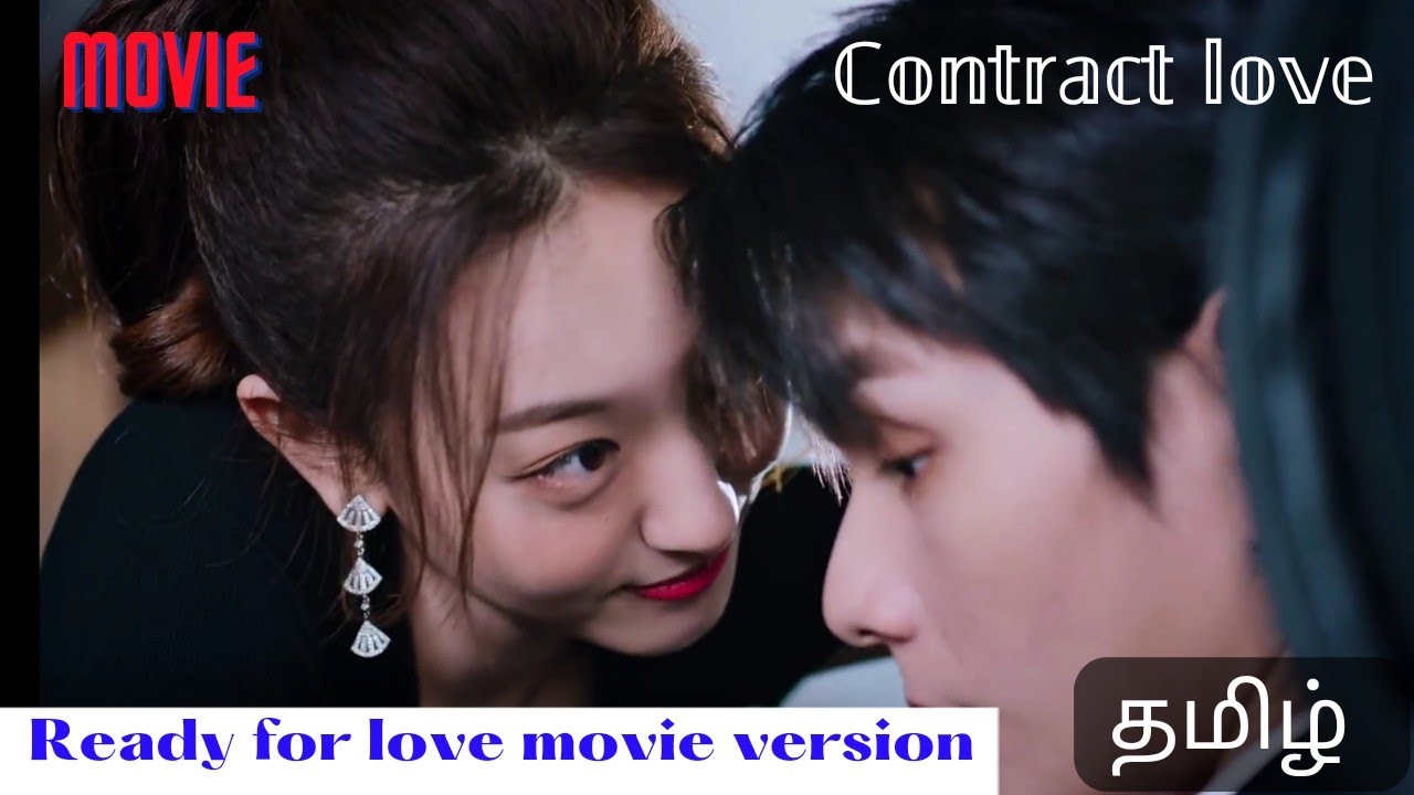Ready for love Chinesedrama movie version💕domineering ceo with contract girlfriend#kdrama#ssvoiceove