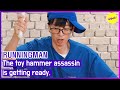 [RUNNINGMAN] The toy hammer assassin is getting ready. (ENGSUB)