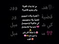 تمنيت لوكان انا وياك درنا دار Music Ray Chab Bello Chebbilal Mylove تصميم شاشه سوداء 