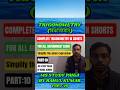 TRIGONOMETRY || PART:10 || COMPLETE TRIGONOMETRY IN SHORTS FOR ALL GOVERNMENT EXAM || MS STUDY PAIGA