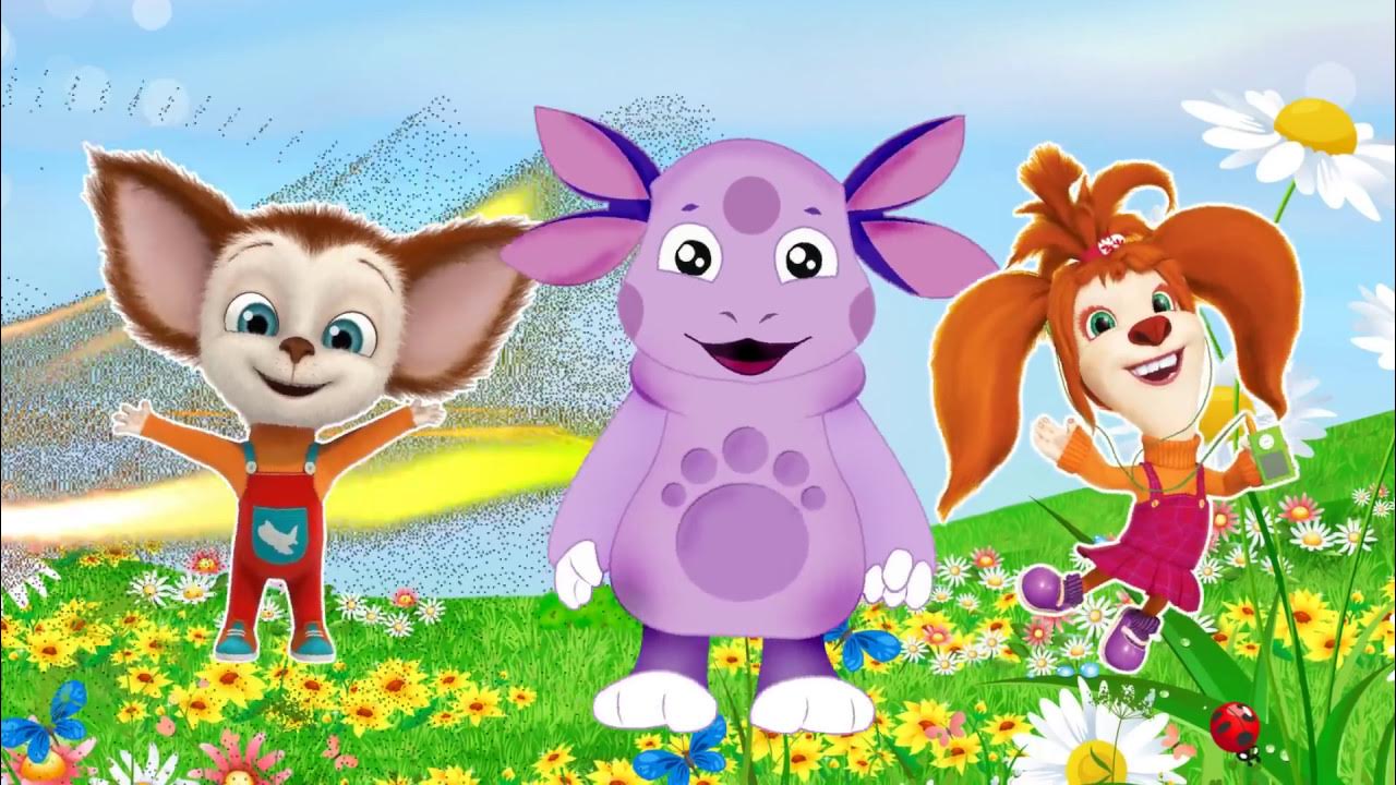 барбоскины лунтик фиксики. барбоскины маша и медведь барбоскины. смешарики лунтик. смешарики лунтик киндер сюрприз маша и медведь барбоскины фиксики. барбоскины лунтик фиксики.