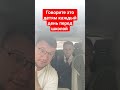 Мудрость Царя Соломона каждый день перед школой